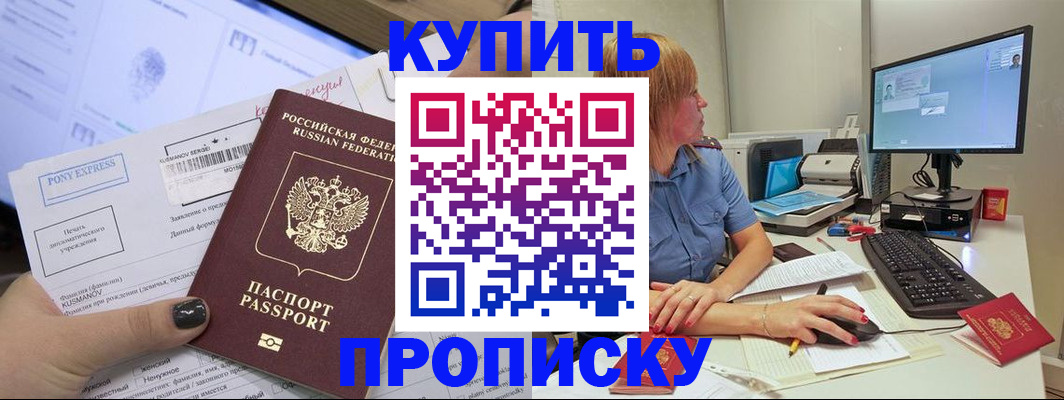 регистрация для дет. сада в Аткарске